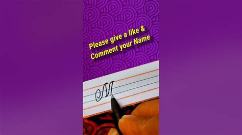 Name Mehakin Cursive Writing Beginners Handwriting Practice