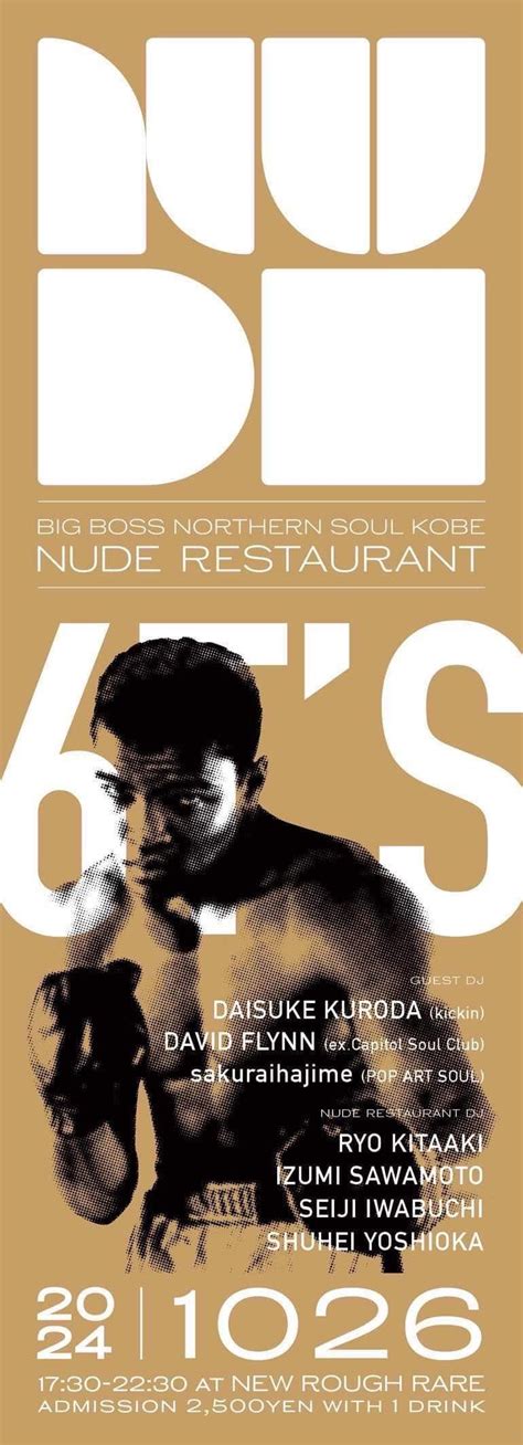 NUDE RESTAURANT 30TH ANNIVERSARY イベントレポートvol 4 NUDE RESTAURANT