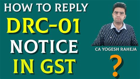 How To Reply Gst Show Cause Notice Section Form Drc Youtube