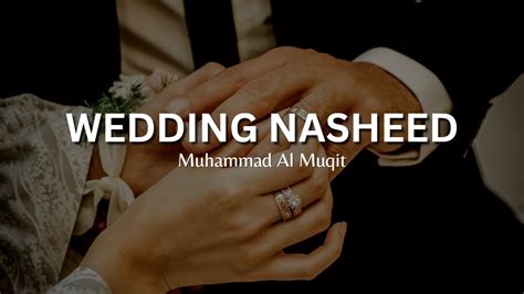 Wedding Nasheed Muhammad Al Muqit English Lyrics Youtube