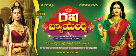 Jewellery Shop Board Flex Design Psd Charan Psd Creations
