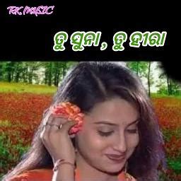 Tu Suna Tu Hira Song Lyrics And Music By Rk Music Odia M Aziz