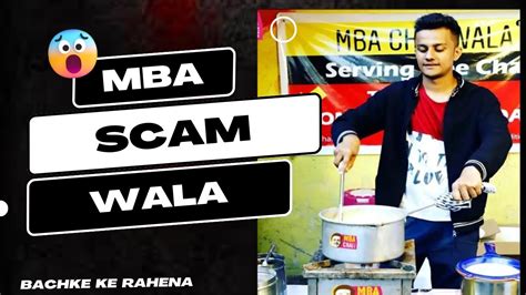 Dark Truth Of MBA Chaiwala Prafull Billore Exposed YouTube