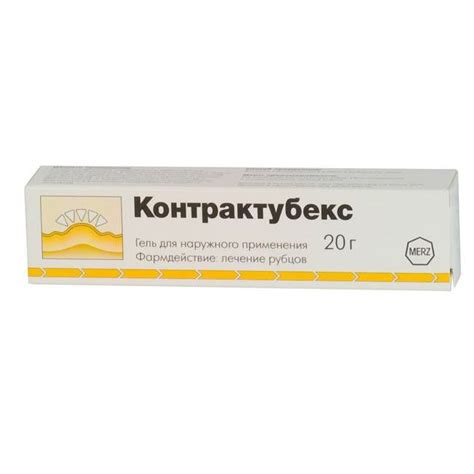 Контрактубекс (Contractubex): описание, рецепт, инструкция