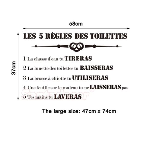 Les Regles Des Toilettes Stickers Boutique Porte Papier Toilette