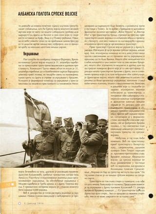 Albanska golgota-srpske-vojske | PDF