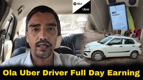 Ola Uber Driver Full Day Earning Swift Dzire Tour S Income In Ola