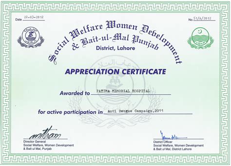 Social Welfare Anti Dengue Appreciation Certificate Fmh