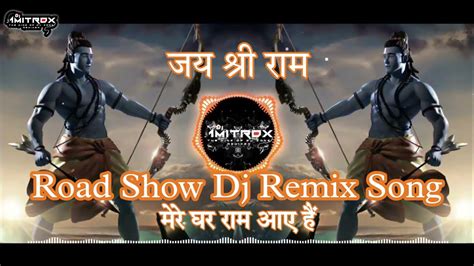 Road Show Remix Mere Ghar Ram Aaye Hai Ram Navmi Special Dj