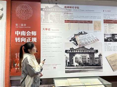 董研会举办“学深悟透新思想，踔厉奋发新征程”主题团日活动