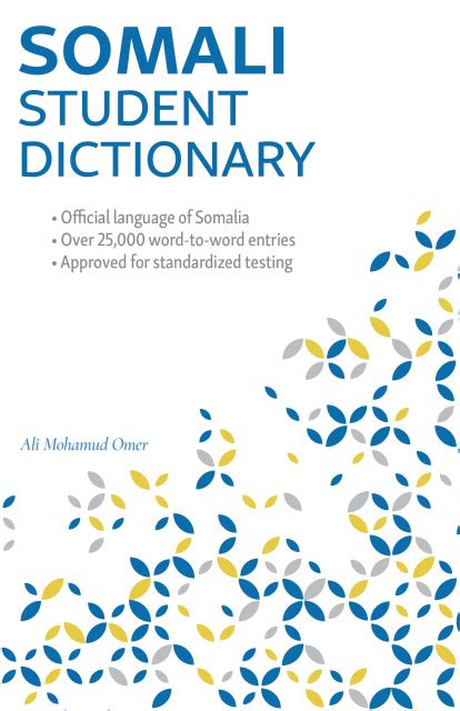 Somali Student Dictionary English Somali Somali English