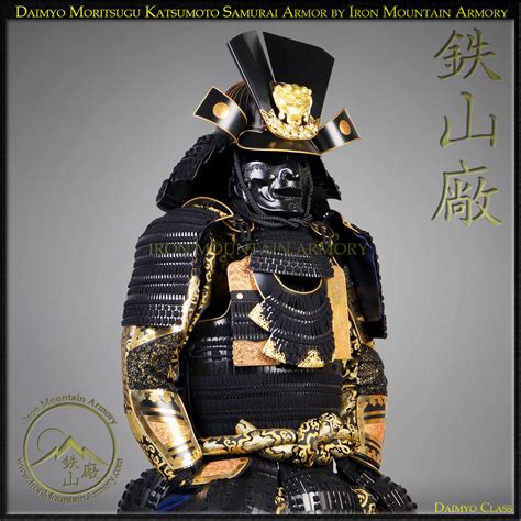 Last Samurai Moritsugu Katsumoto Samurai Armor Set For Sale 59 Off