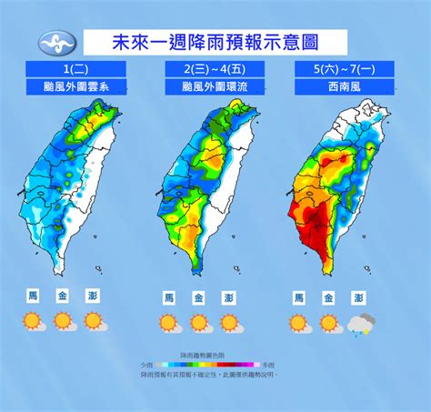 中颱卡努增強接近中 氣象局：最快今晚8點半發布海警 卡努颱風逼近 生活 聯合新聞網