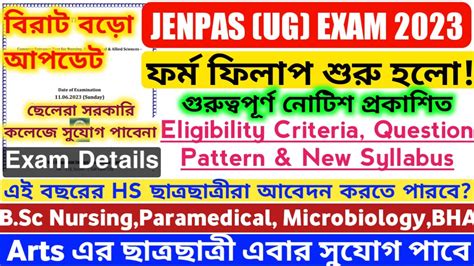 Jenpas Ug Form Fill Up 2023 Jenpas Ug 2023 Preparation Jenpasug 2023