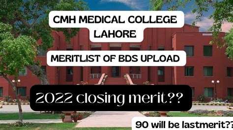 CMH MEDICAL AND DENTAL COLLEGE LAHORE UPLOAD ITS 1st MERITLIST OF BDS