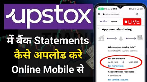 How To Activate F O In Upstox Online Upstox Me Bank Statement Kaise