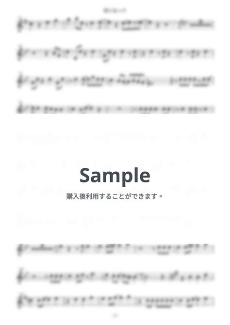 緑黄色社会 花になって In E♭ソロアルトサックス花になって薬屋のひとりごと緑黄色社会 楽譜 By Enorisa