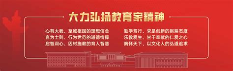 四川护理职业学院关于2022年下半年公开招聘工作人员公告 四川护理职业学院