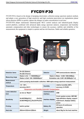 All Hubei Fangyuan Environmental Protection Science Technology Co