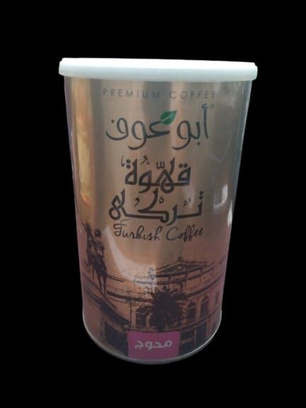 Amart Market Abu Auf Turkish Coffee Blend 500gm ابو عوف قهوه تركى