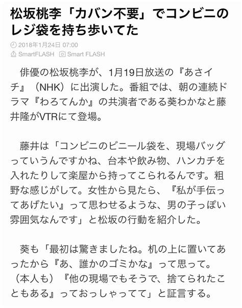 和田正人、自分の車での現場入り明かし本音「年下の売れっ子俳優さんとかがアルファードとかで乗り付けてきて…」 ガールズちゃんねる