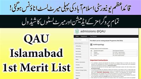 Quaid I Azam University Qau Islamabad St Merit List Of Undergraduate