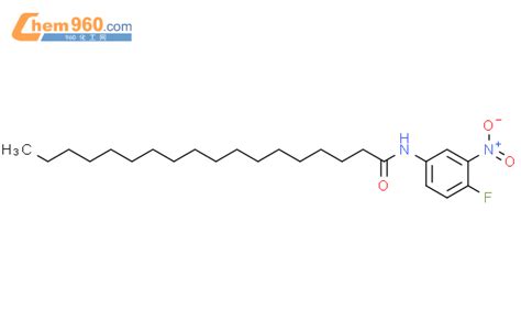 24355 48 4 Octadecanamide N 4 fluoro 3 nitrophenyl CAS号 24355 48 4