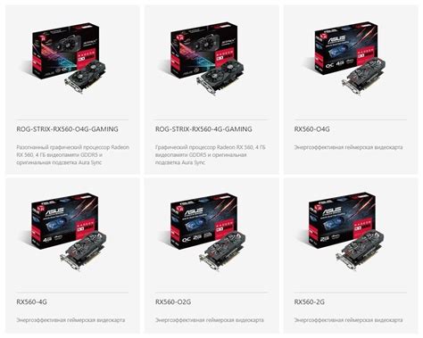 Обзор видеокарты AMD Radeon RX 560 (2 и 4 Gb)