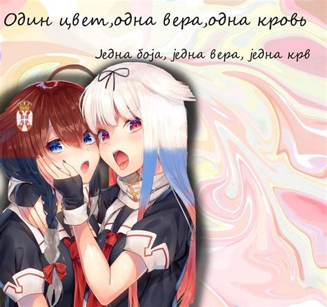 Россия|Сербия|Аниме в 2024 г | Рисунки девушки, Аниме, Вдохновляющие ...