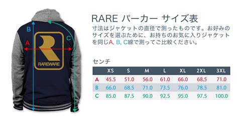 Rareware Varsity Hoodie Ind45uvz Fangamer Japan