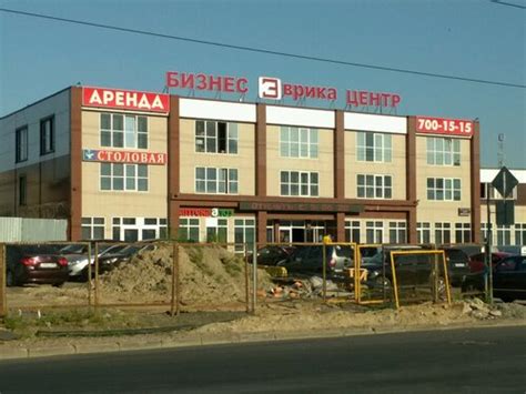 Эврика, торговый центр, ул. Маршала Новикова, 41, корп. 1, Санкт ...