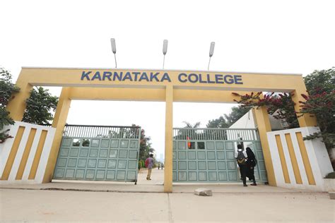 KARUNADU COLLEGE OF LAW