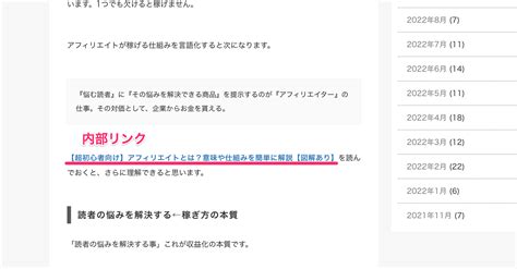 【初心者向け】アフィリエイトで月1万円稼ぐ方法【わりと余裕】 Mugblog