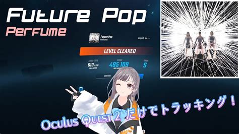 【beatsaber】future Pop Perfume【低スペックpcとoculus Quest 2だけでトラッキング】 Youtube