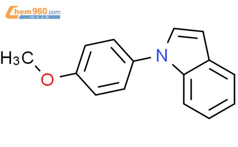93597 01 4 1 4 甲氧基苯基 吲哚CAS号 93597 01 4 1 4 甲氧基苯基 吲哚中英文名 分子式 结构式 960化工网