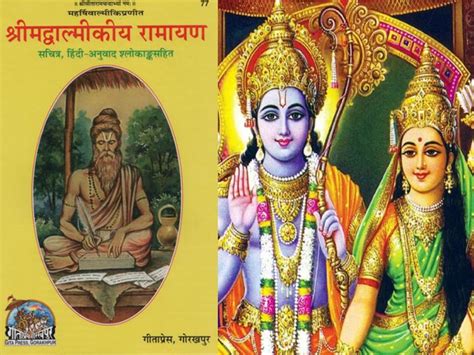 One Mantra Ramayana Benefits Of Ramayana Reading How To Read Ramayana