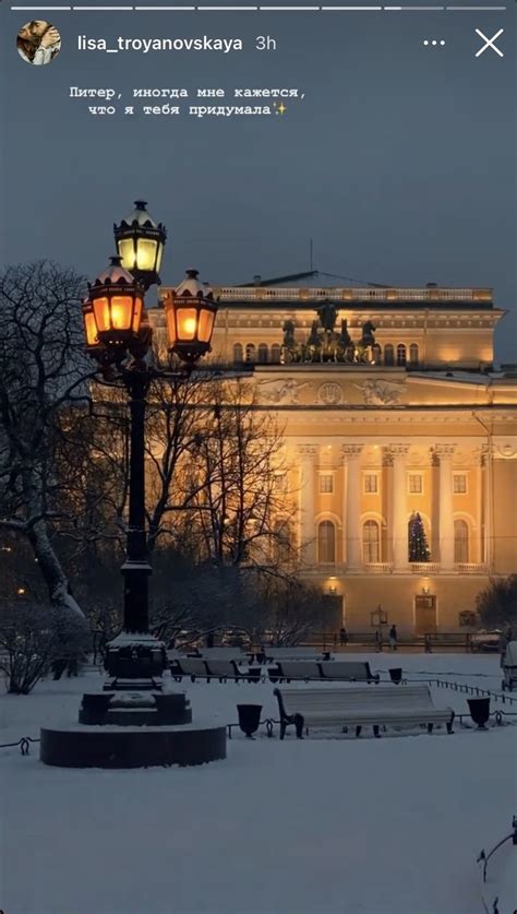 Pin by NICOLE🕊️ on travel | St petersburg russia, St petersburg, Dream city