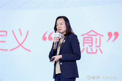 2到5分钟完成治疗 ，皮下制剂落地应用，罗氏携手多方开启“以患者为中心”的肿瘤诊疗新生态 11月6日，主题为“愈她新时代——以患者为中心的肿瘤