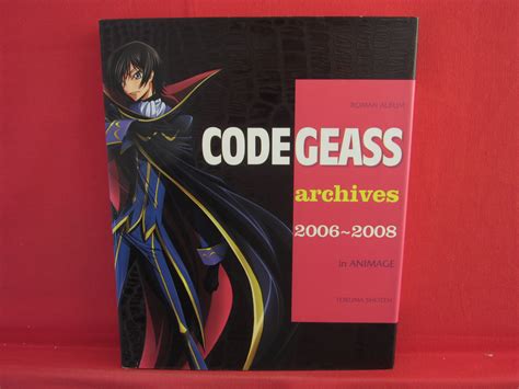 Code Geass Archives In Animage Encyclopedia Art Book