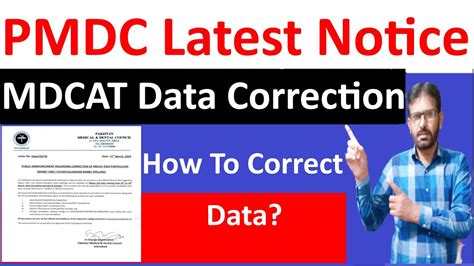 Pmdc Latest Notice Mdcat Data Correction How To Correct Data Pmdc