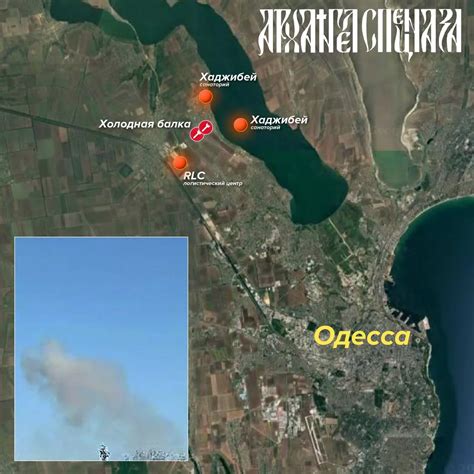 Об ударах по Холодной балке - Подоляка