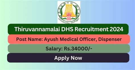 Thiruvannamalai DHS Recruitment 2024 06 Dispenser Posts Apply Now