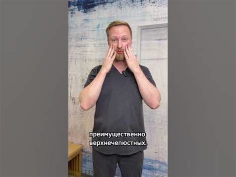 Чем отличается гайморит от синусита? - YouTube