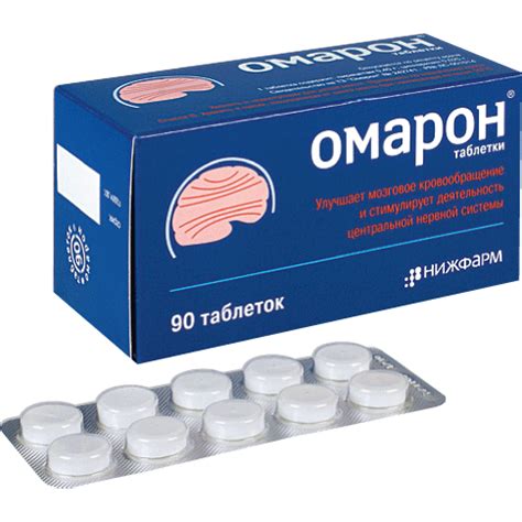 Омарон (Omaron): описание, рецепт, инструкция
