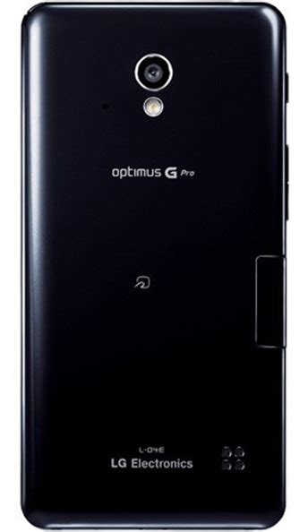 Lg Optimus G Pro 5 Inch Flagship Announced Coming To Ntt Docomo Japan