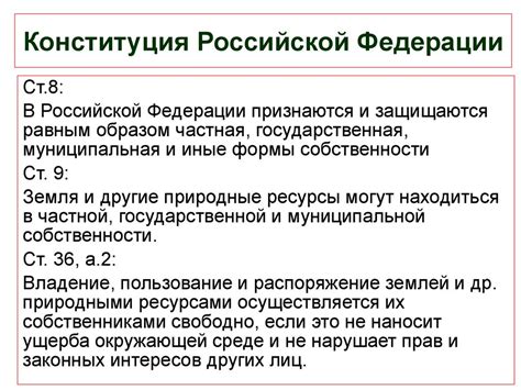 Крф статья 29: Ст. 29 Конституции РФ с Комментариями. Последняя ...