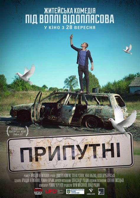"Прыпутни" | Пикабу
