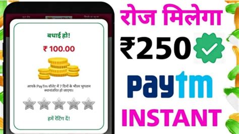 Paisa Kamane Wala App Online Paise Kaise Kamaye Paisa Kamane Ka