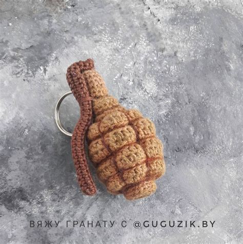 Crocheted Turtle Keychain