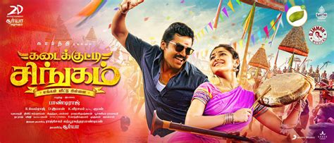 Kadaikutty Singam 2018